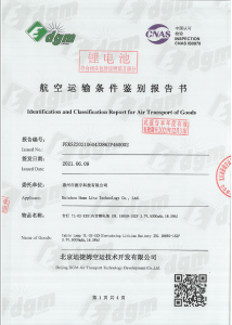 сертификација ваздушног саобраћаја